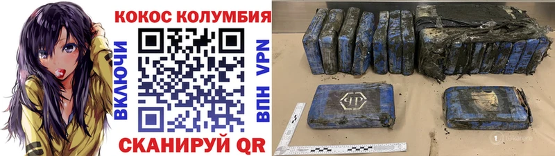где можно купить   hydra зеркало  Кокаин FishScale  Ворсма 