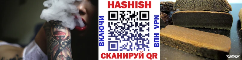 ГАШ убойный мориарти клад Ворсма
