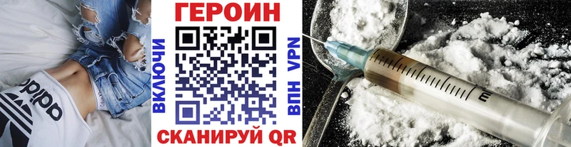 Героин афганец  Ворсма 