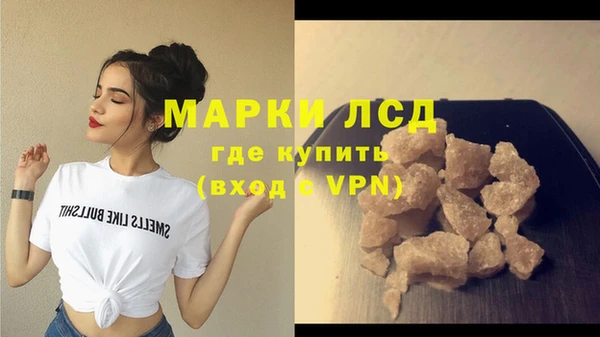молекула духа Армянск
