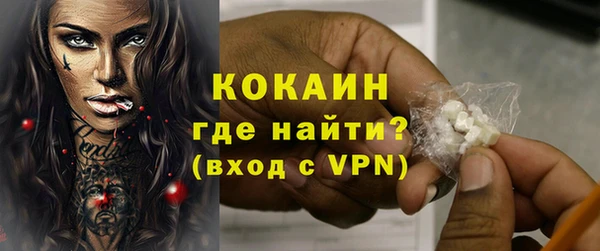 молекула духа Армянск