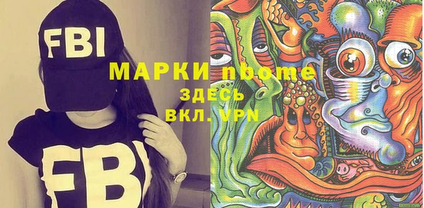 молекула духа Армянск