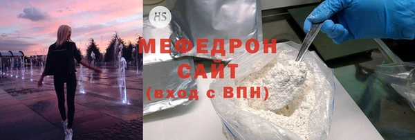 молекула духа Армянск