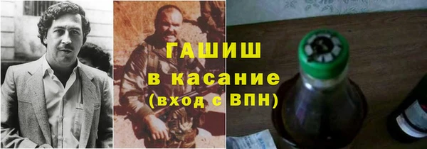 молекула духа Армянск