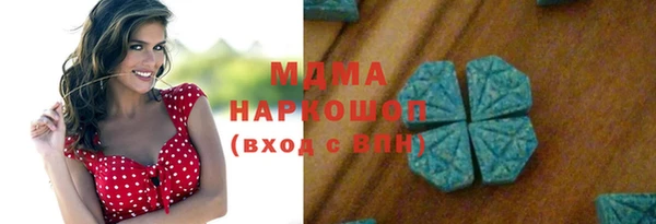 молекула духа Армянск