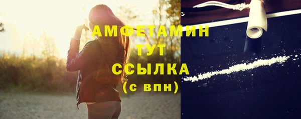 молекула духа Армянск