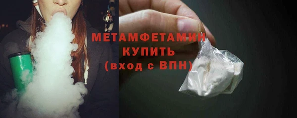 спиды Бугульма