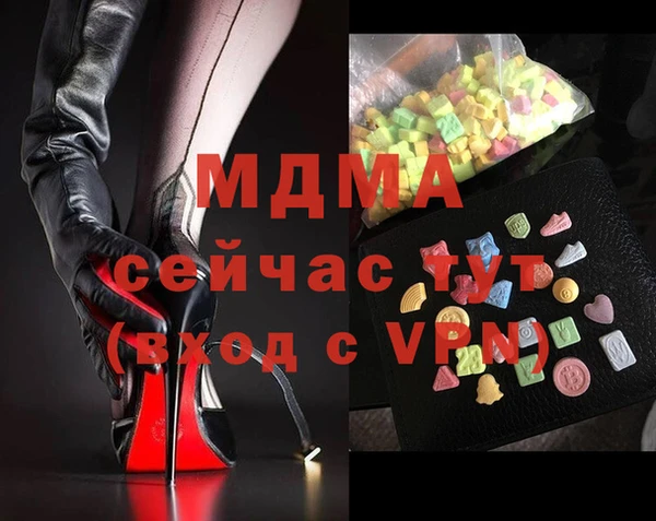 молекула духа Армянск