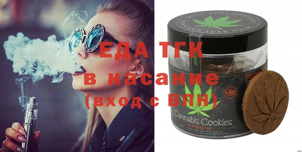 молекула духа Армянск