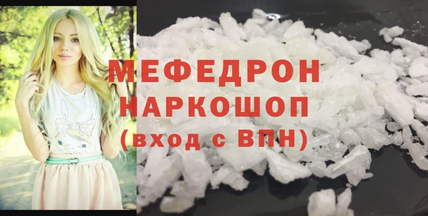 меф Арсеньев
