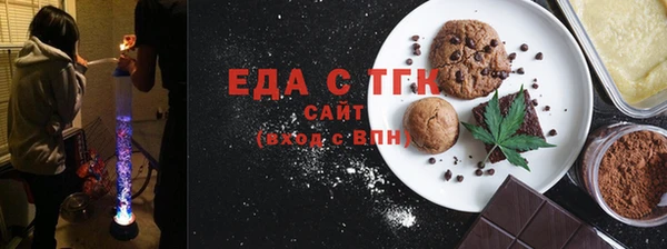 молекула духа Армянск