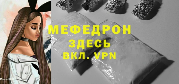 меф Арсеньев