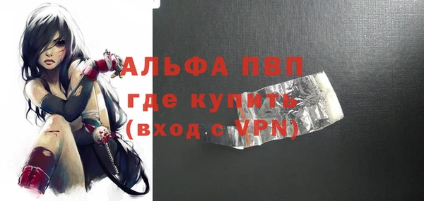Альфа ПВП Россошь