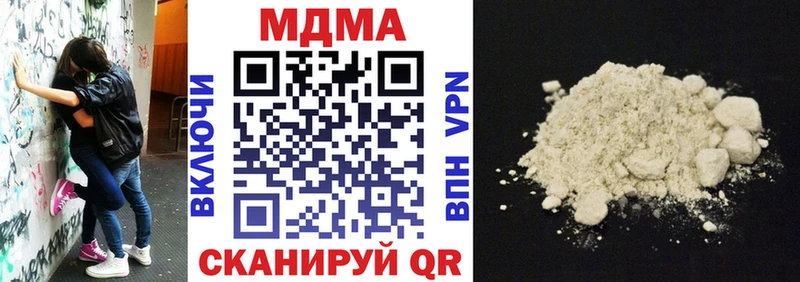 MDMA кристаллы  Ворсма 
