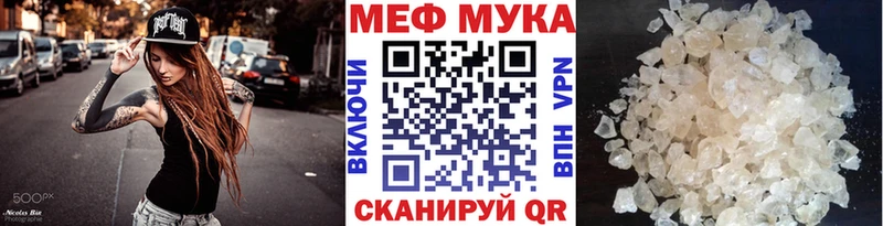 Мефедрон мяу мяу  дарнет шоп  Ворсма 