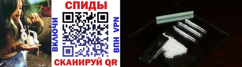 МЕТАМФЕТАМИН пудра  Ворсма 