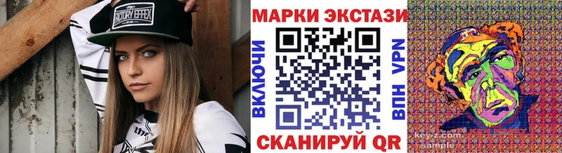Марки NBOMe 1,5мг  площадка как зайти  Ворсма 