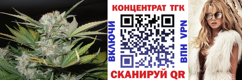 даркнет сайт  Ворсма  ТГК Wax 